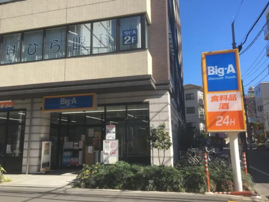 203 Oshiage Sta 3Mins Walk! Wi-Fi Elevator 4Pax Apartman Tokió Kültér fotó