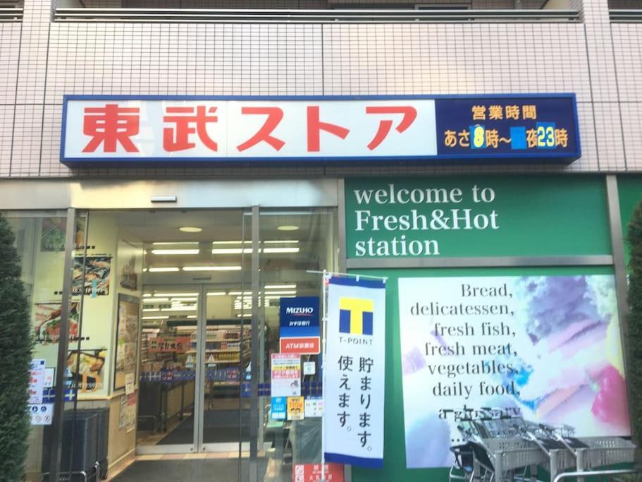 203 Oshiage Sta 3Mins Walk! Wi-Fi Elevator 4Pax Apartman Tokió Kültér fotó